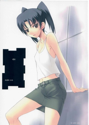 404 cover