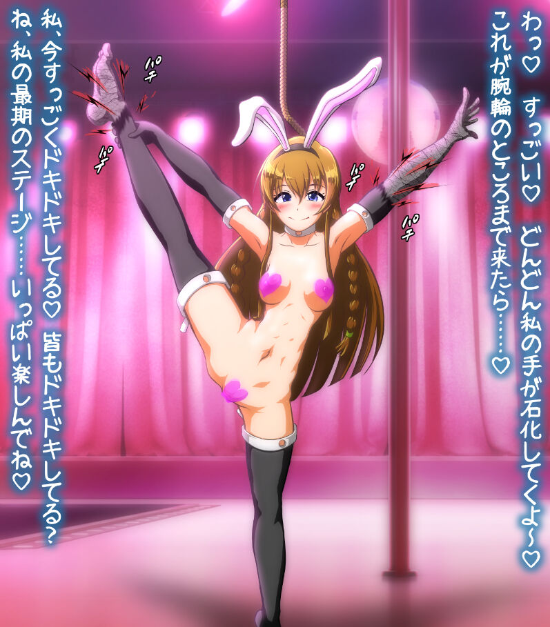 hypnoTV "Umi execution " ながえ page 10 full