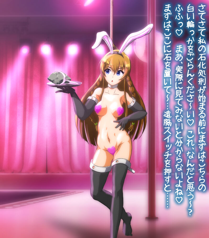 hypnoTV "Umi execution " ながえ page 5 full