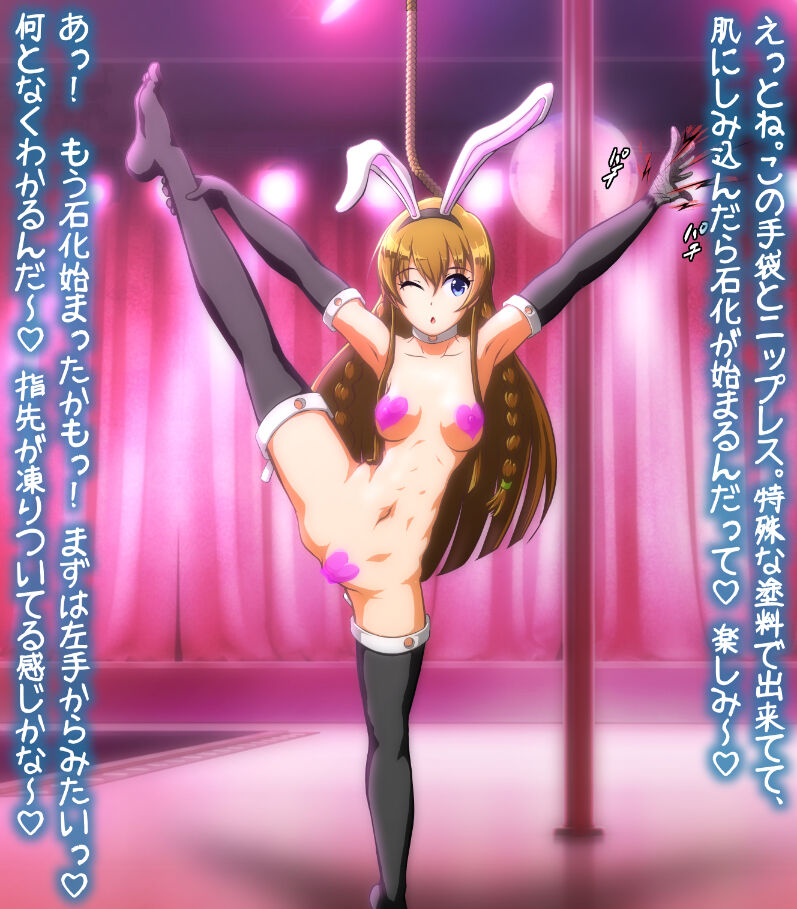 hypnoTV "Umi execution " ながえ page 9 full