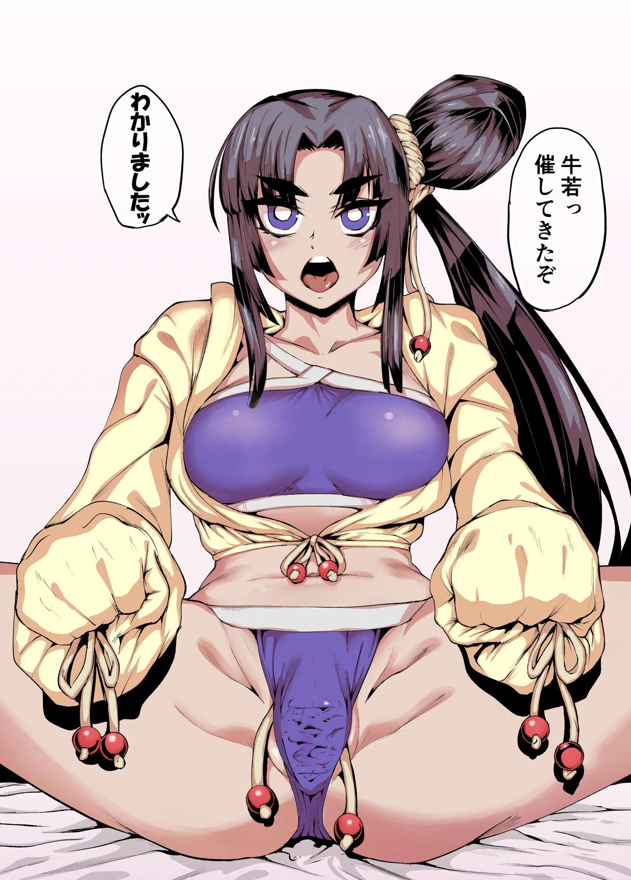 Omanko Corset de Ushiwakamaru page 1 full