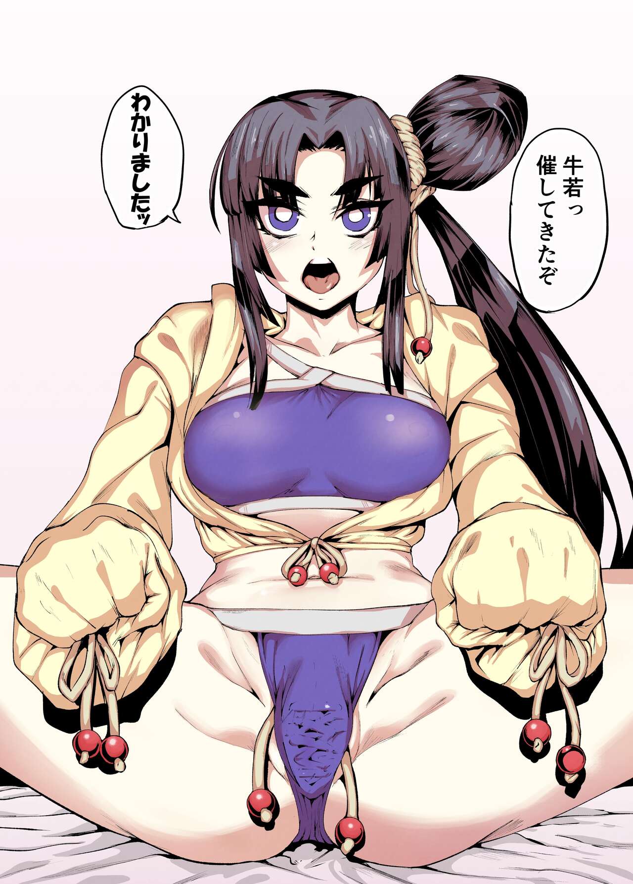 Omanko Corset de Ushiwakamaru page 9 full