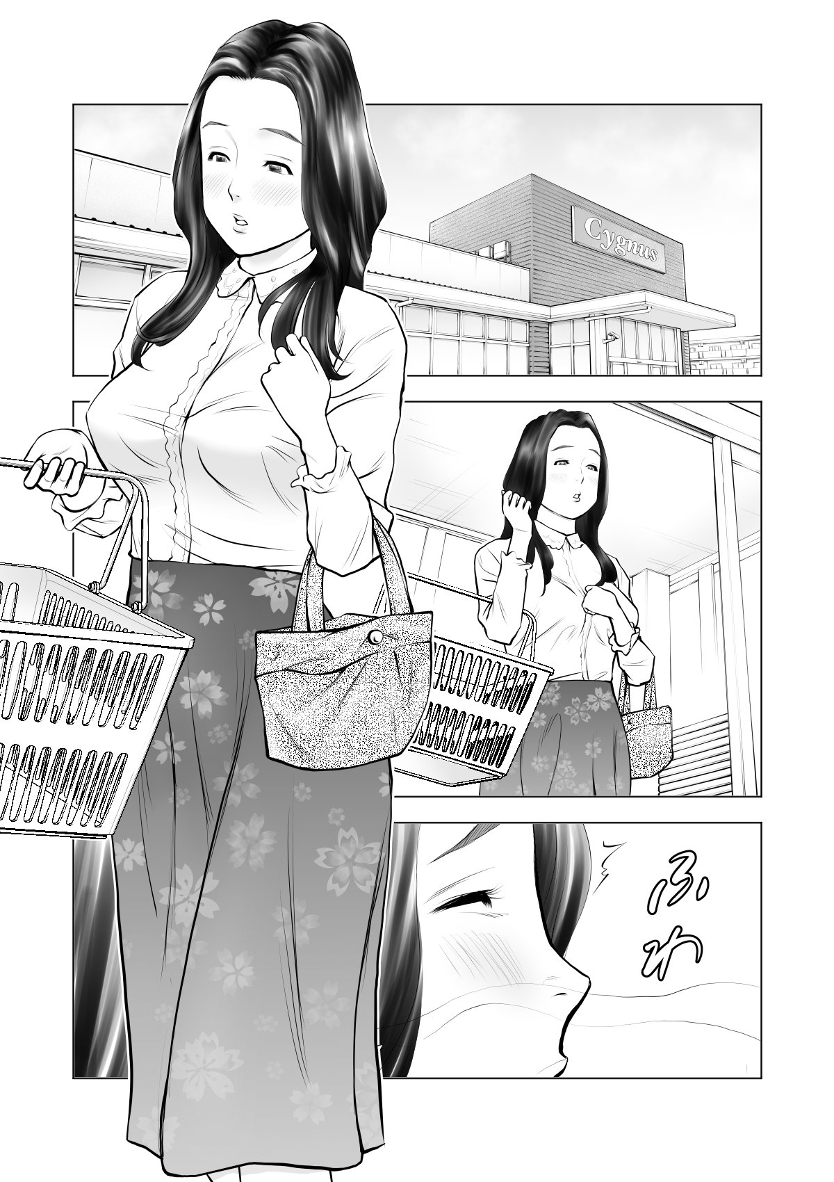Yokkyuu fuman no hitodzuma o kemono ni kaeru nioi page 9 full