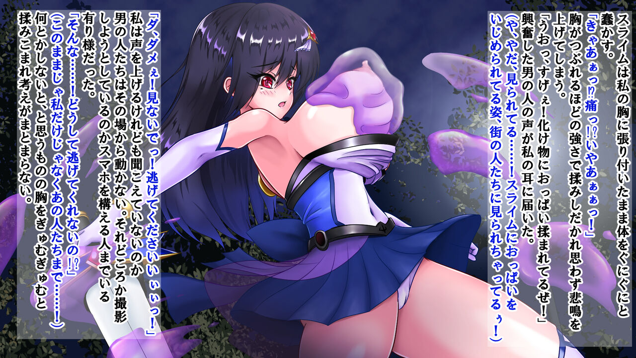 【 chenziappu】 hiziri kagi kisi kura visu ramina page 10 full
