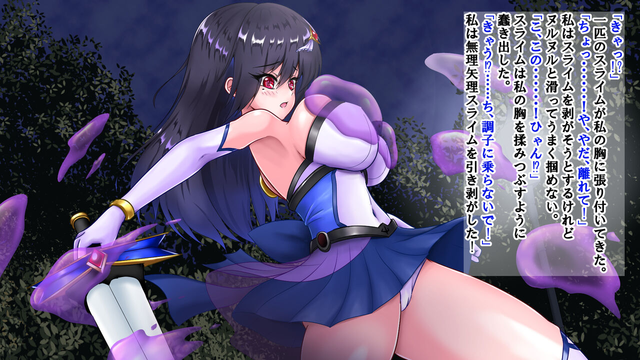 【 chenziappu】 hiziri kagi kisi kura visu ramina page 7 full