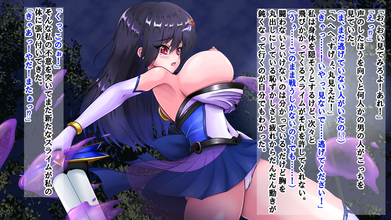 【 chenziappu】 hiziri kagi kisi kura visu ramina page 9 full