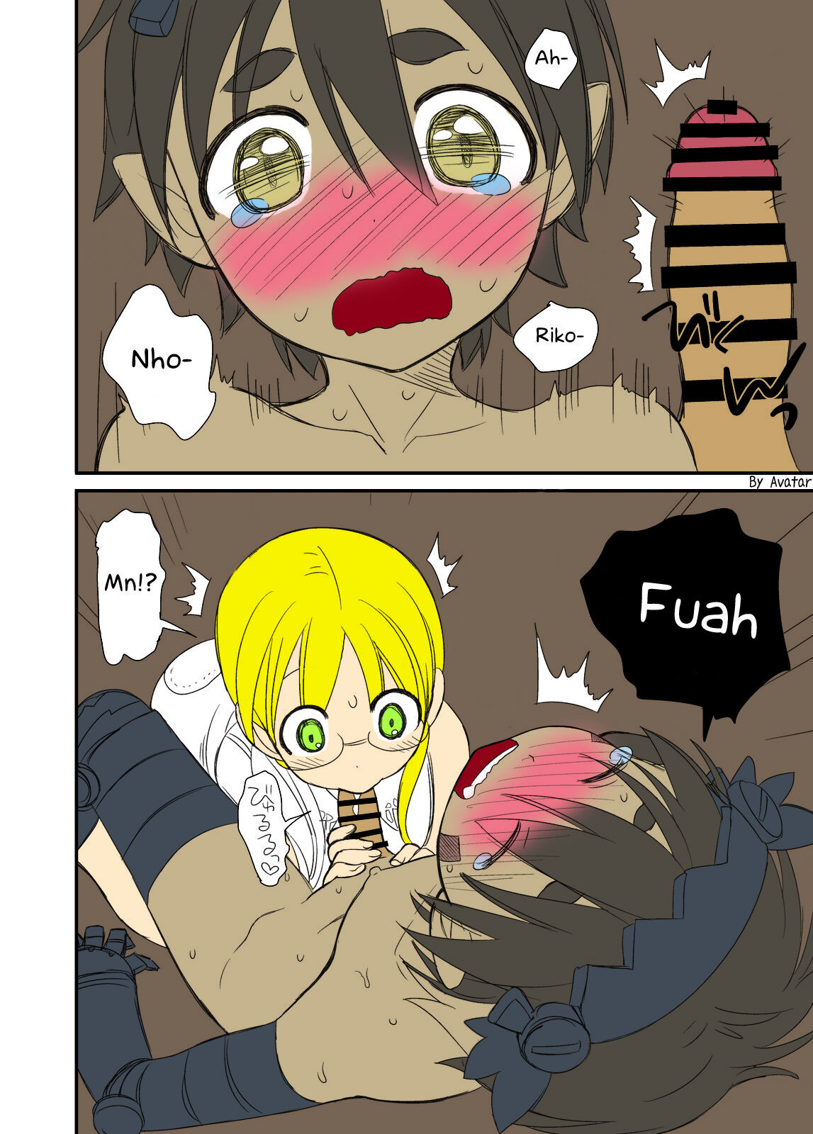 Toppatsu Regu Hon | Outbreak Reg Book page 7 full