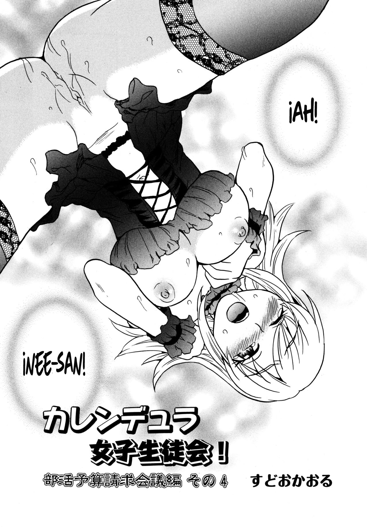 Calendula Joshi Seitokai! Bukatsu Yosan Seikyuu Kaigi Hen Sono 4 | Calendula Girls Student Council! Club Budget Request Meeting Story Part 4 page 3 full