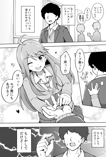 Okiha cover