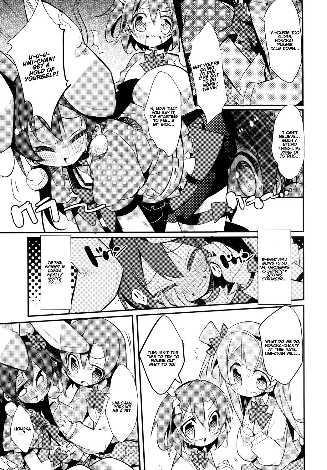 UMIMIMIX page 7 full