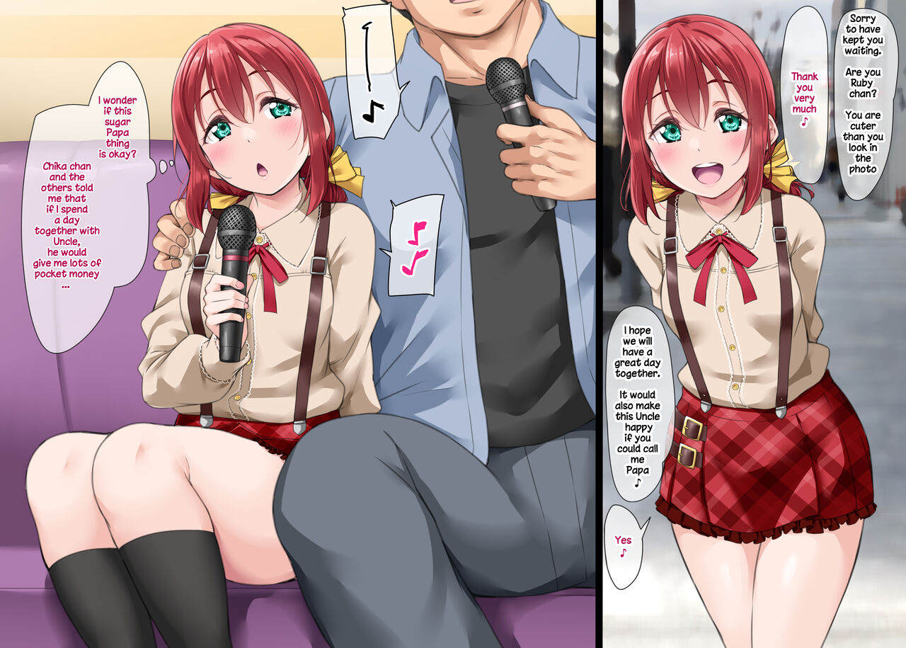 Ruby to Papa katsu   English ver page 1 full