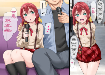 Ruby to Papa katsu   English ver cover