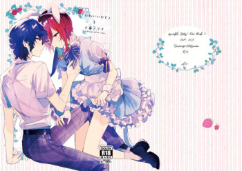 "Kawaii Hito" to 8-ban Alice - "Cute People" and No. 8 Alice cover