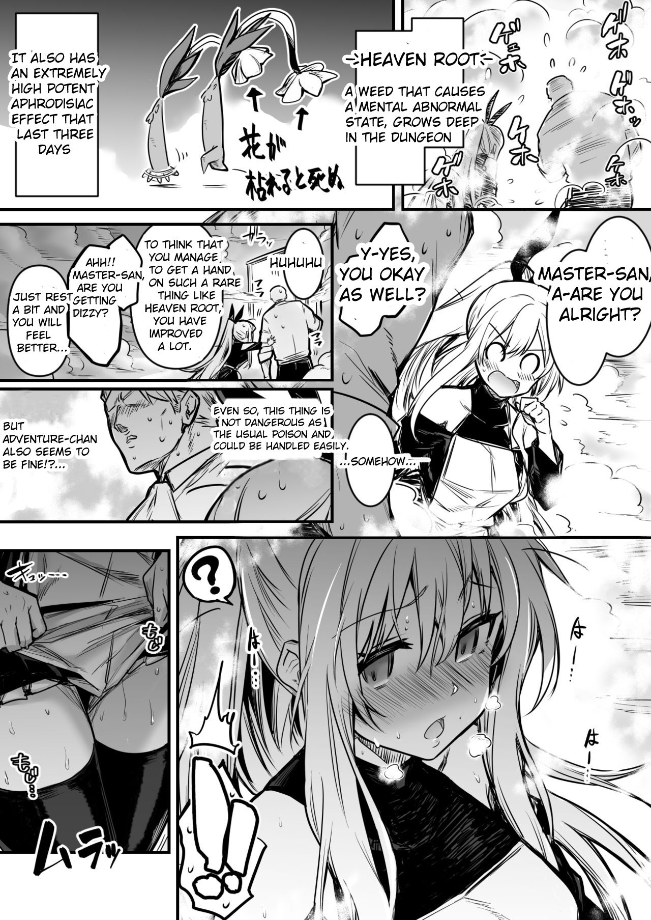 Adventure-chan who got heated up by an aphrodisiac plant and got raped by the Tool Shop master for 3 days page 2 full