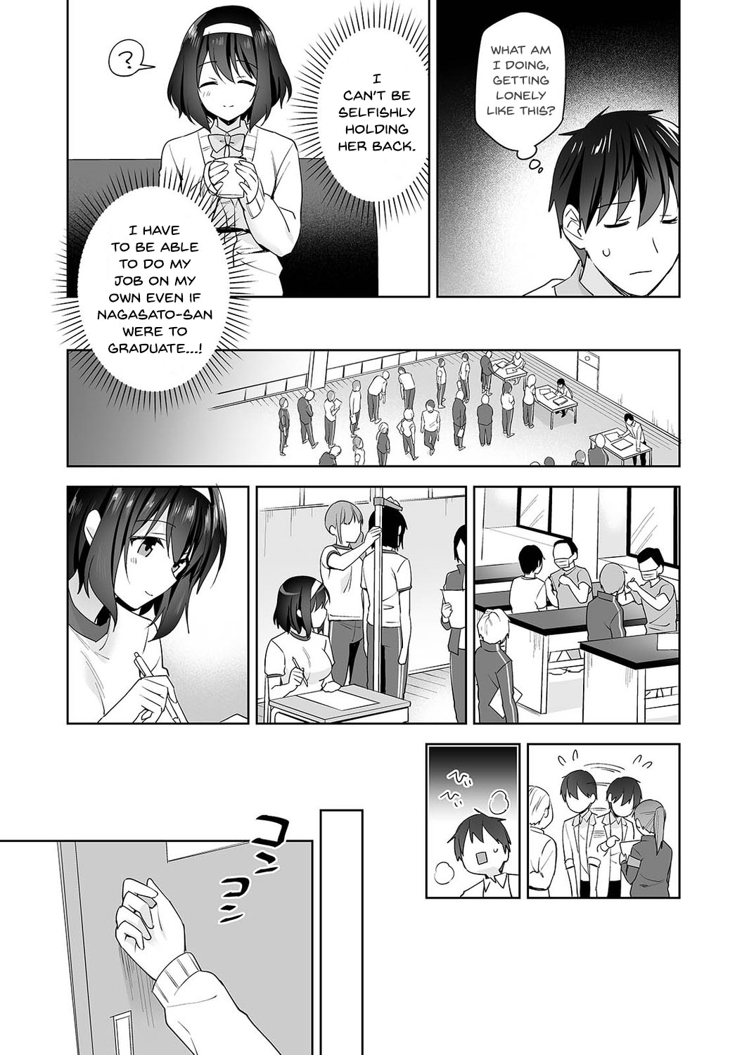 Amayakashi Jouzu no Nagasato-san ~Hokenshitsu de Yoshi Yoshi Ecchi!~ Ch. 11 page 4 full