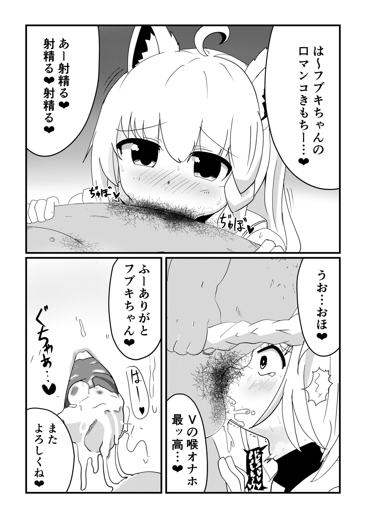 Ken10 page 9 full
