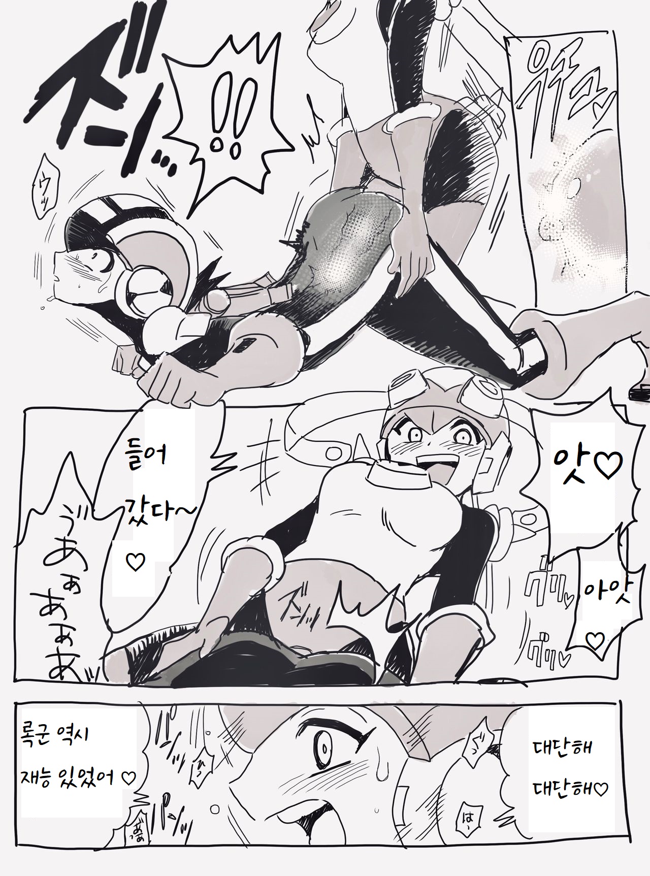 Exe Futanari Dark Roll chan x Rockman page 4 full