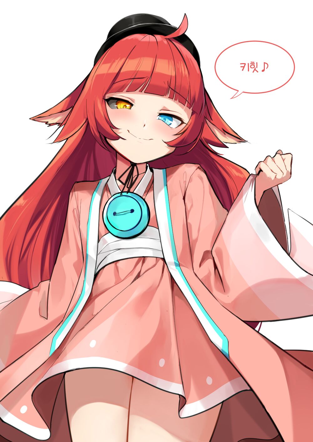 카링 들박 page 2 full