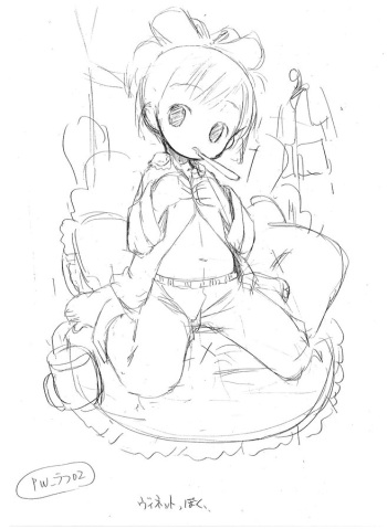Pop - Choco mint cover