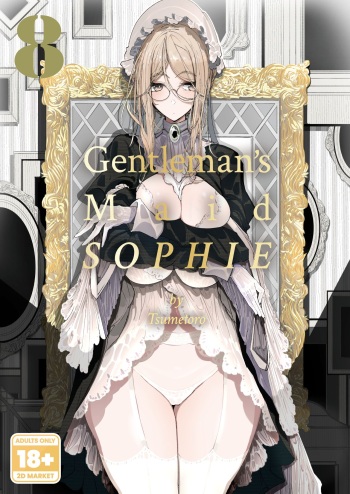 Shinshi Tsuki Maid no Sophie-san 8 | Gentleman’s Maid Sophie 8 cover