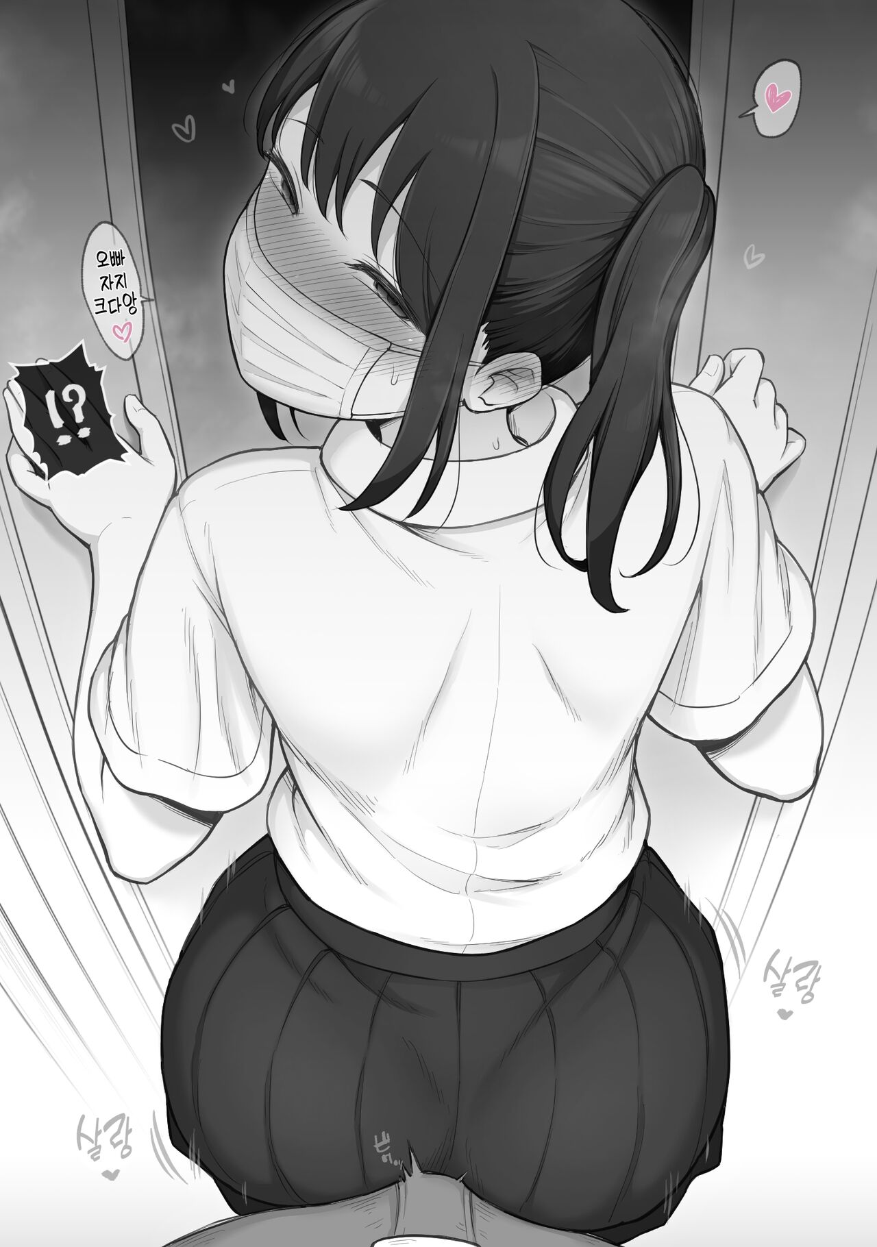 Kaerimichi de Deatta Ko | 집에 돌아오는 길에서 만난 아이 page 3 full