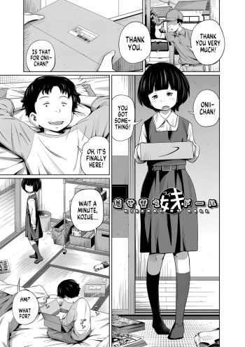 Kisekae My Doll cover