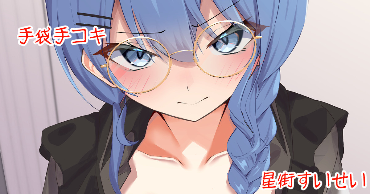 Artist | Rururoriri page 1 full