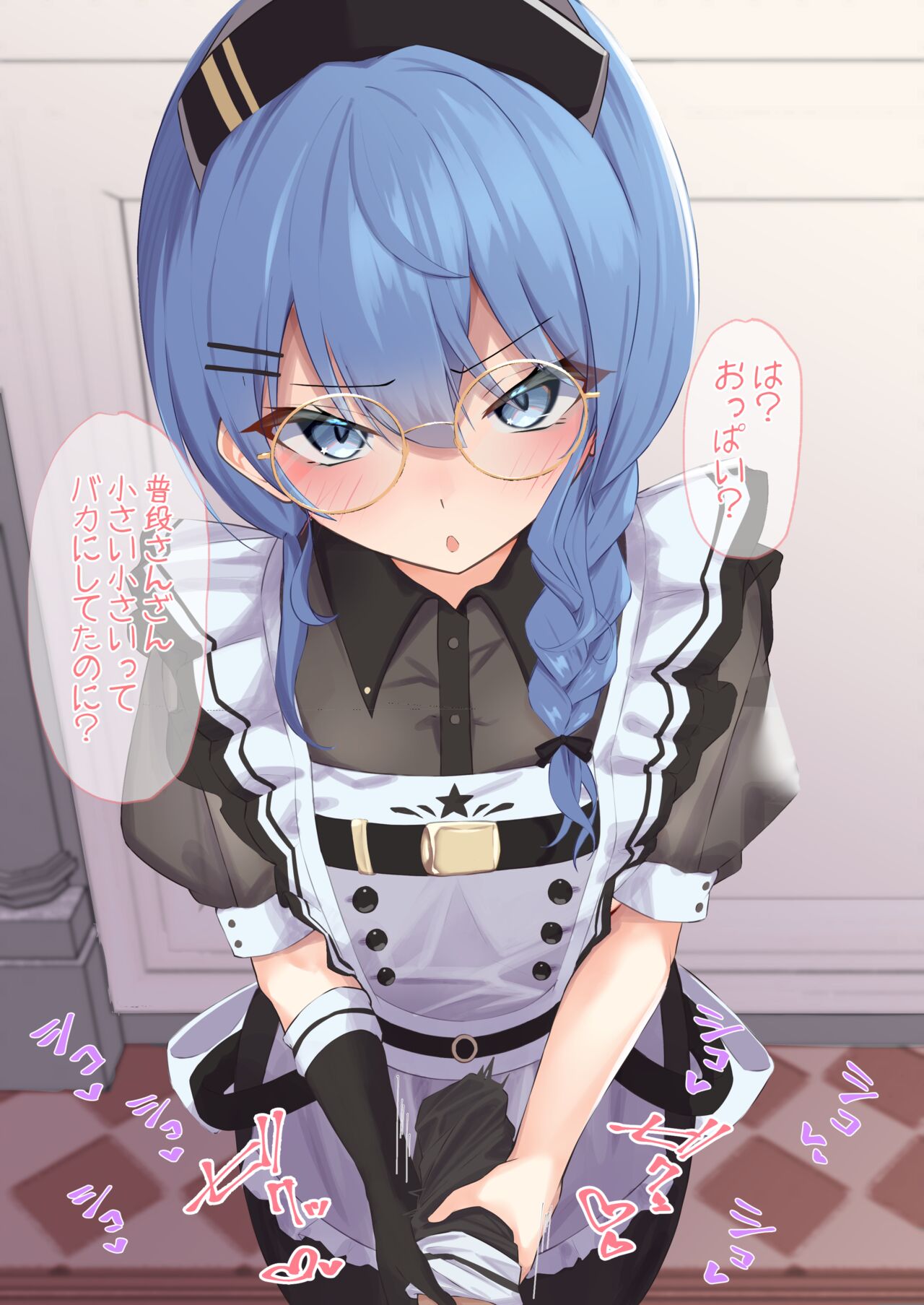 Artist | Rururoriri page 9 full
