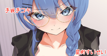 Artist | Rururoriri cover