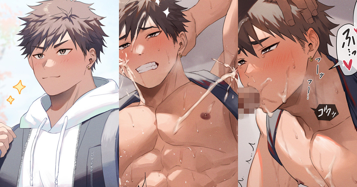 67 新生活 page 1 full
