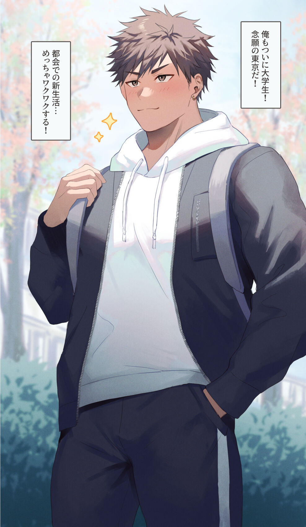 67 新生活 page 2 full