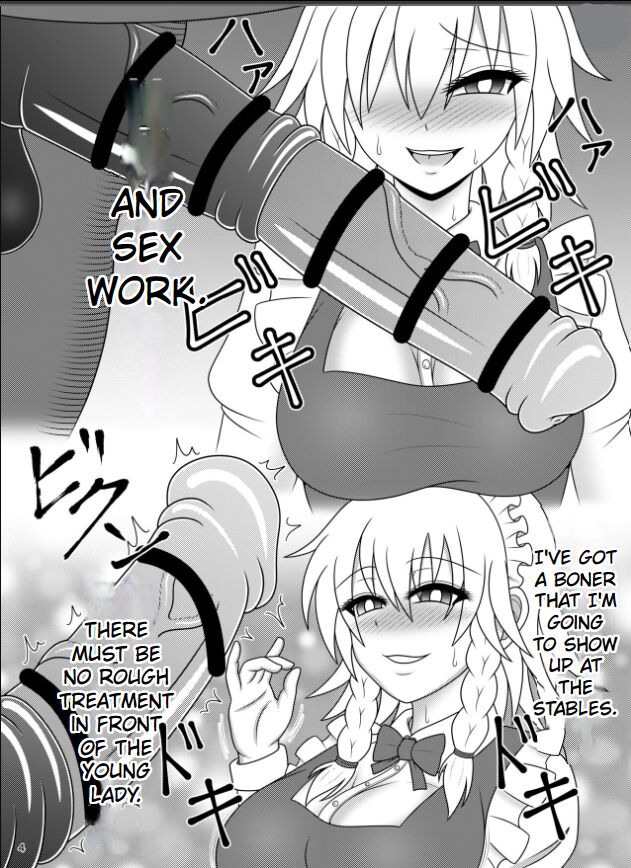 Sakuya's horse dick service page 4 full