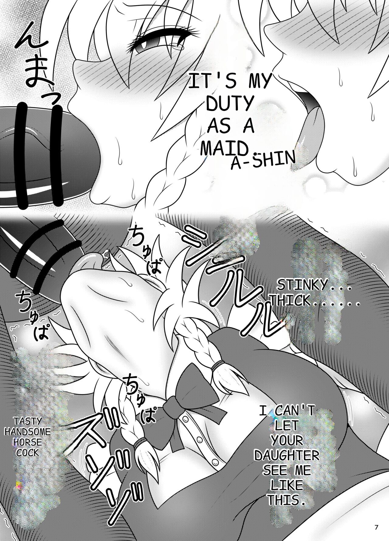 Sakuya's horse dick service page 7 full