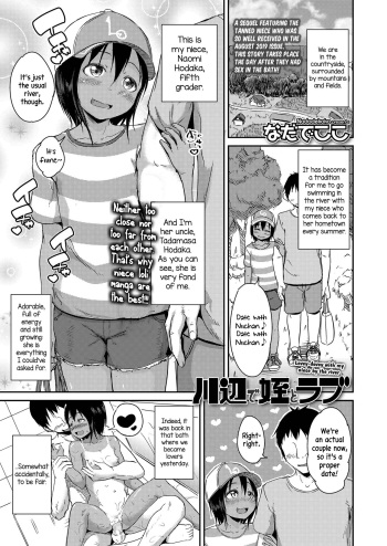 Kawabe de Mei to Love | Lovey-dovey with my niece by the river cover