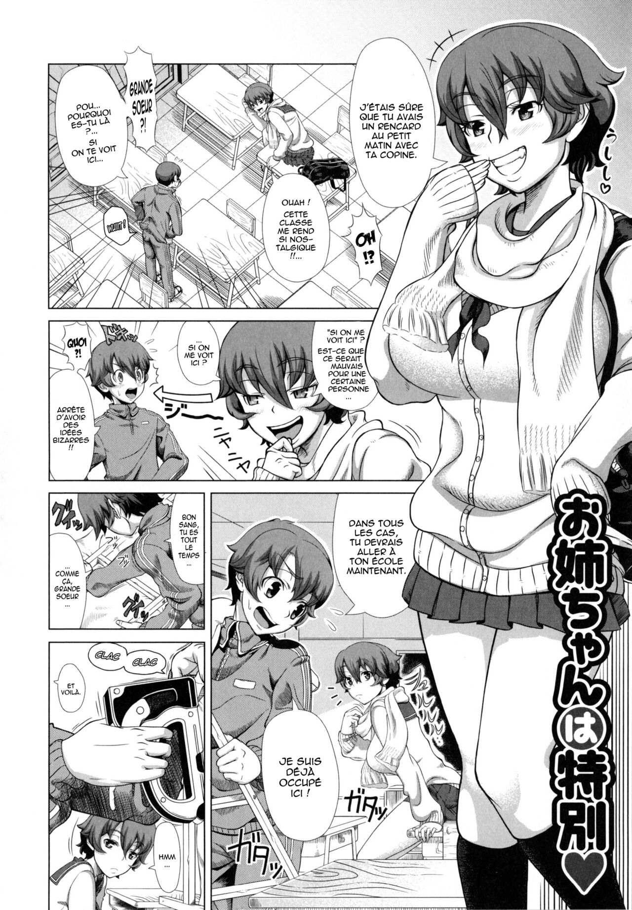 Onee-chan wa Tokubetsu page 2 full