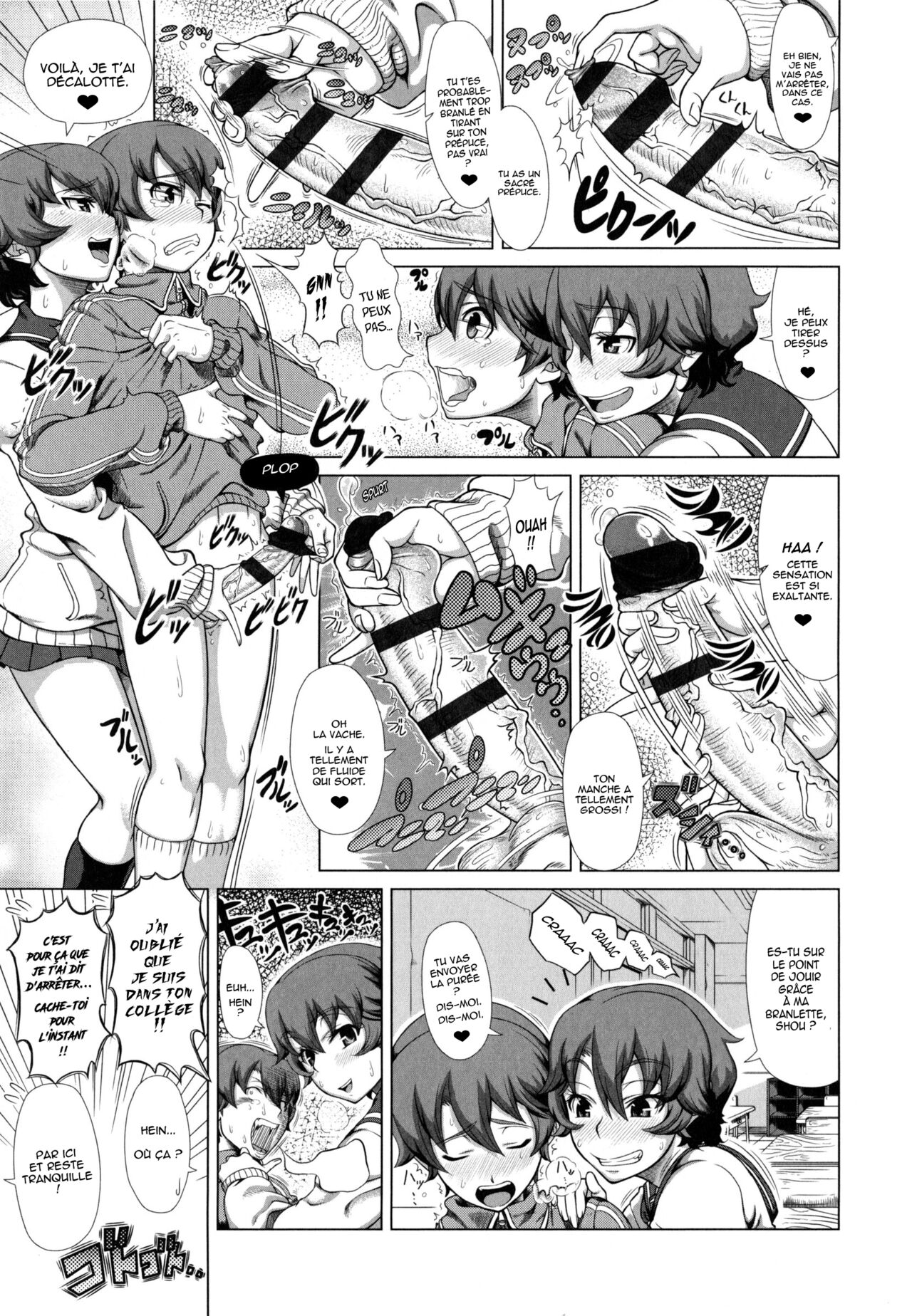 Onee-chan wa Tokubetsu page 5 full