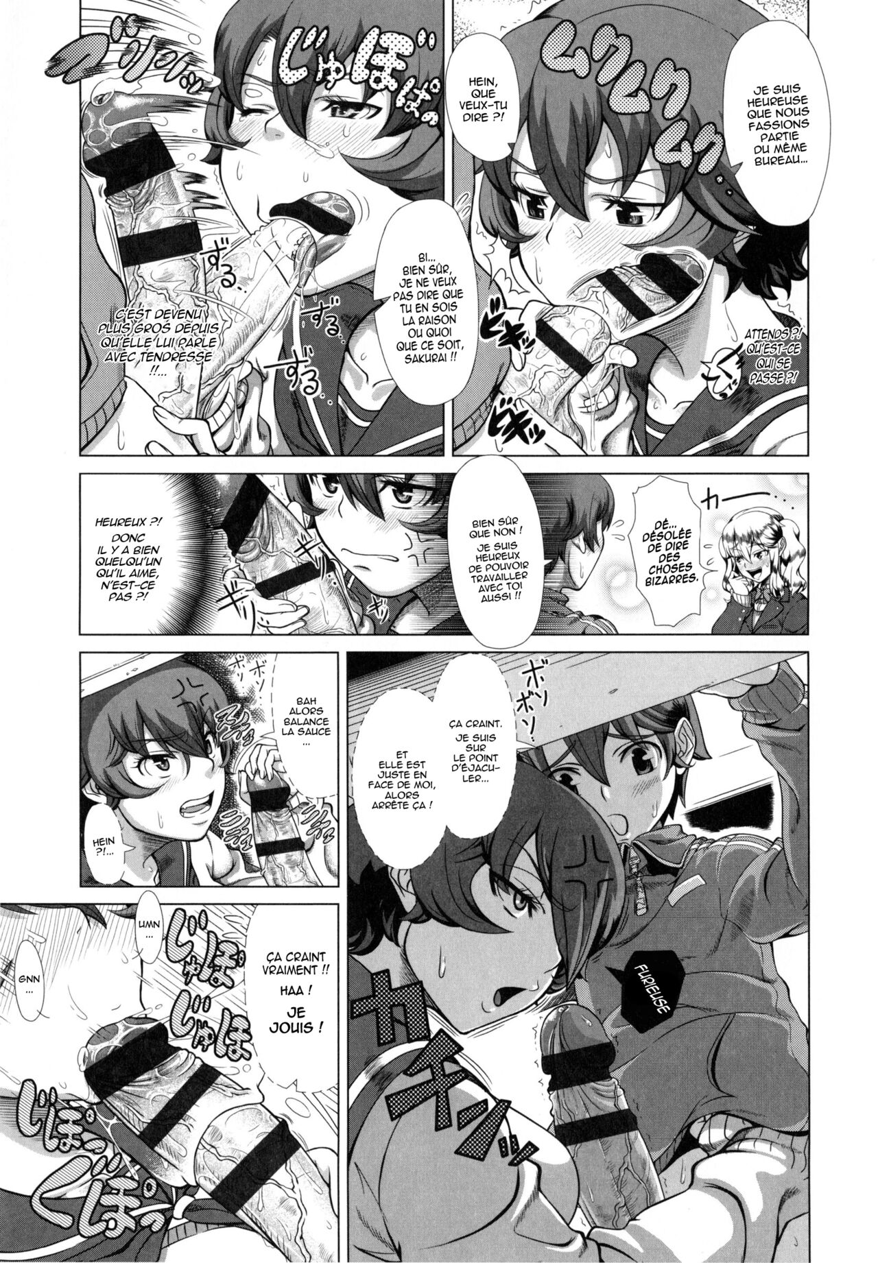 Onee-chan wa Tokubetsu page 7 full