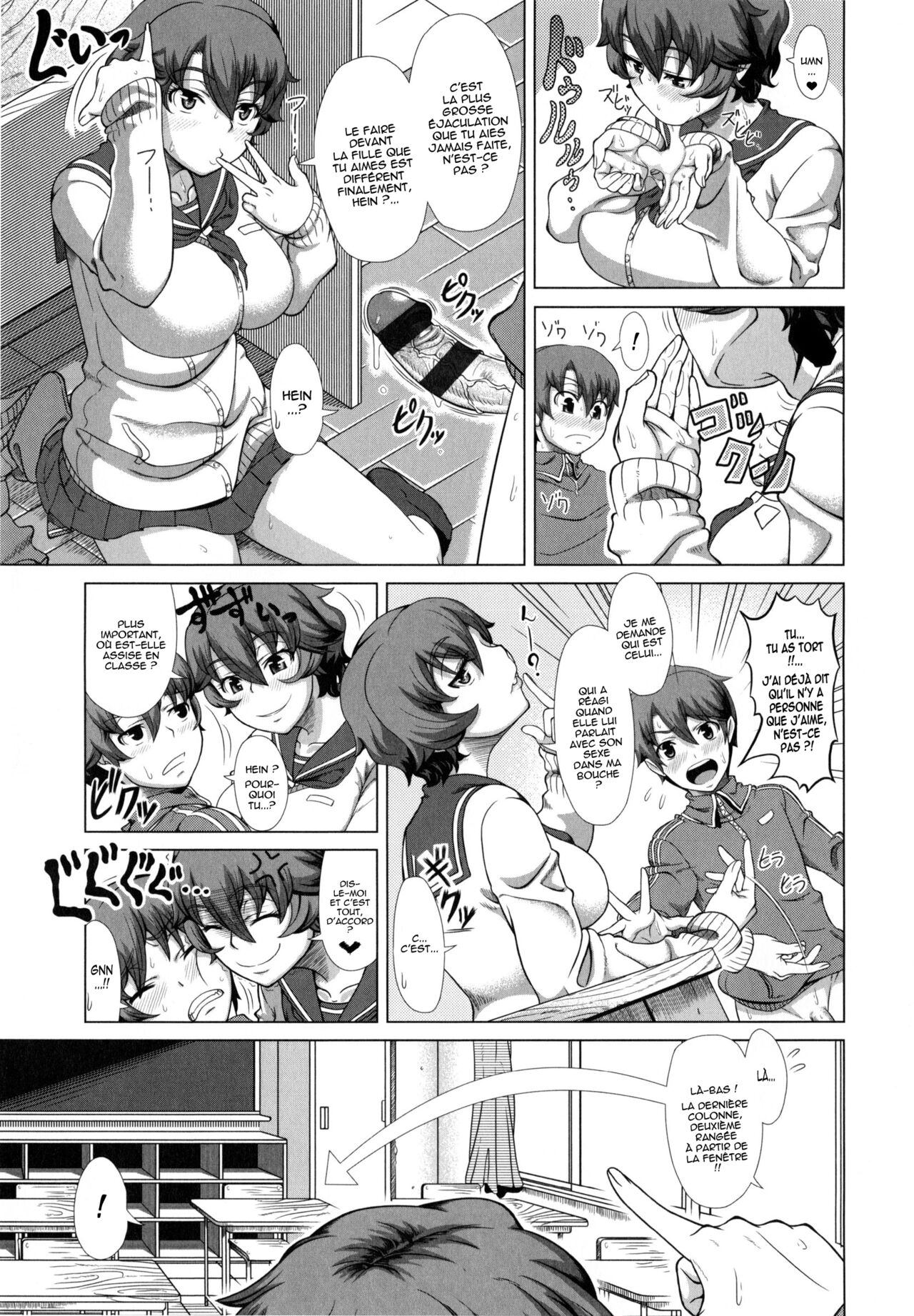 Onee-chan wa Tokubetsu page 9 full