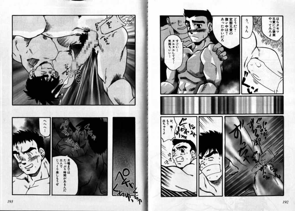 Door page 8 full