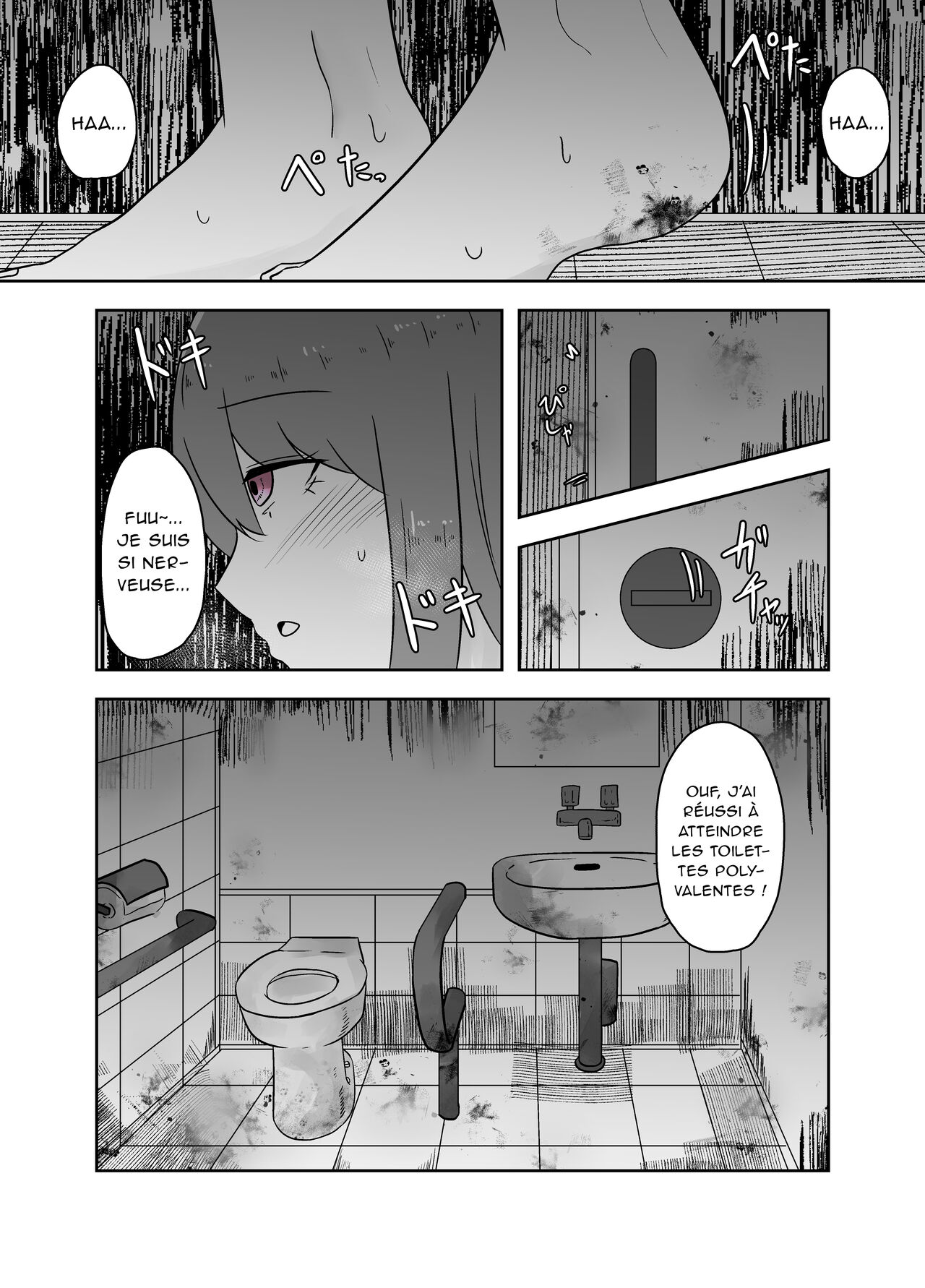 Koushuu Benjo de no Himegoto | Secret dans les toilettes publiques page 9 full