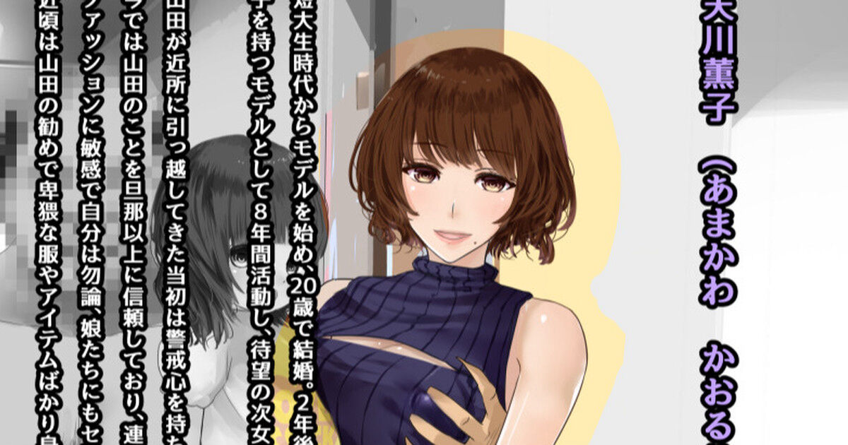◆FANBOX◆ すいせいむし page 6 full