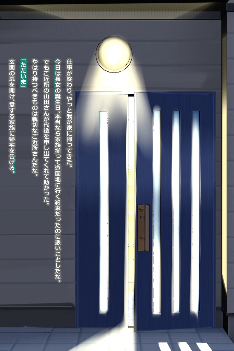 ◆FANBOX◆ すいせいむし page 7 full