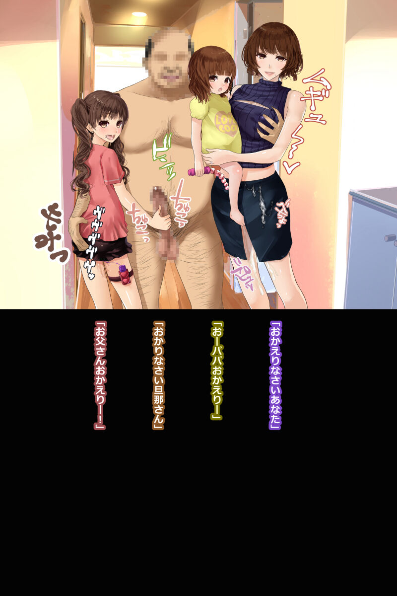 ◆FANBOX◆ すいせいむし page 8 full