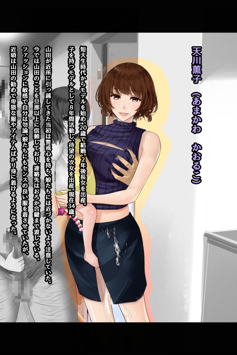 ◆FANBOX◆ すいせいむし page 9 full
