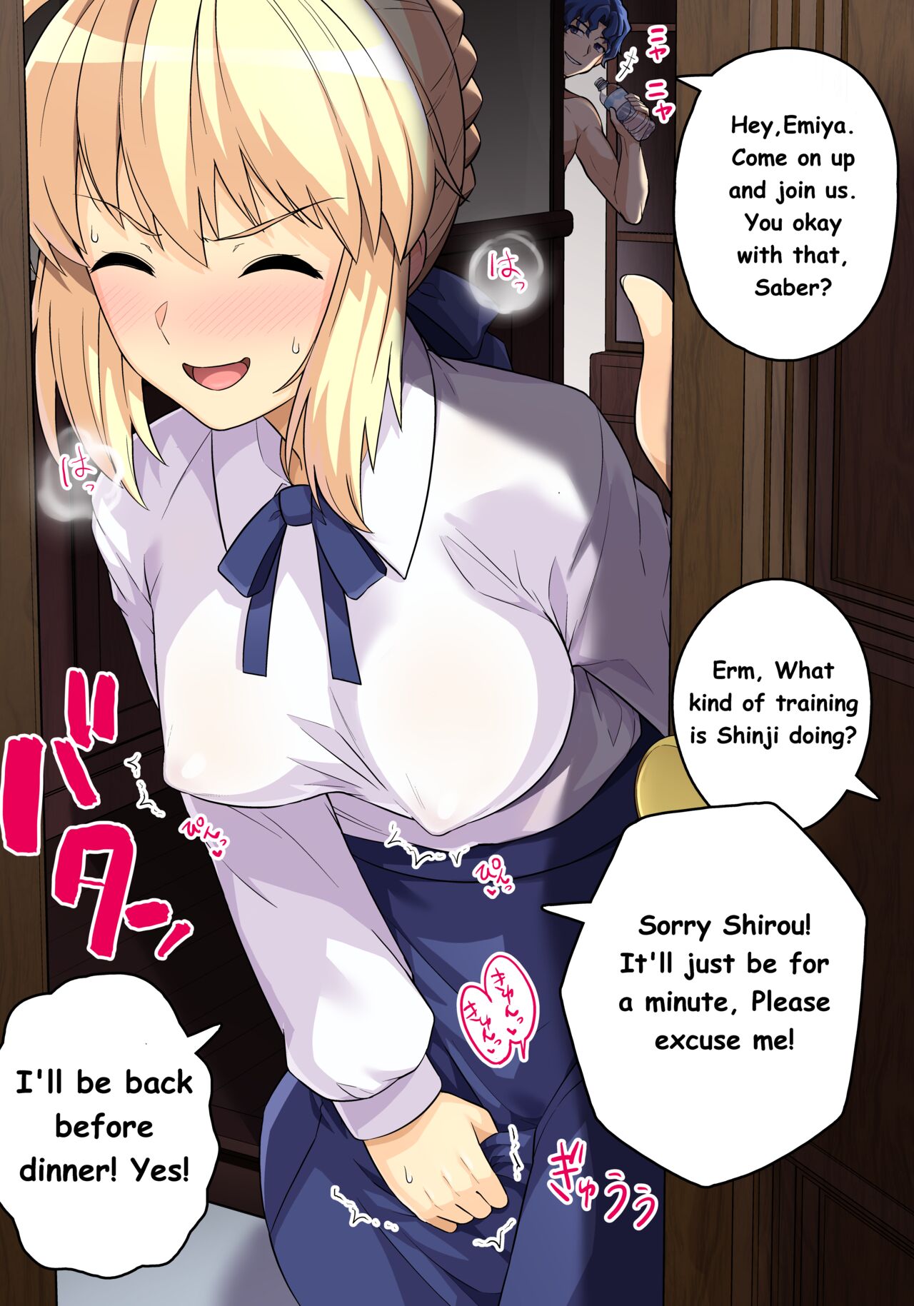 Saber no Uwaki SEX page 9 full