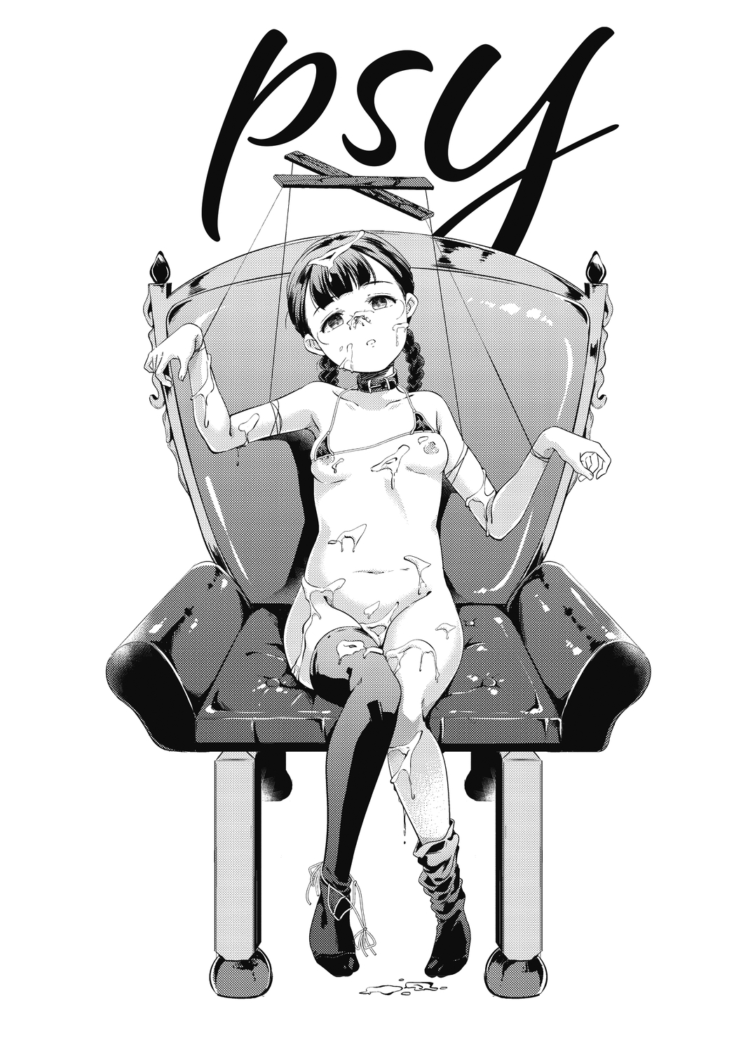 Psy page 1 full