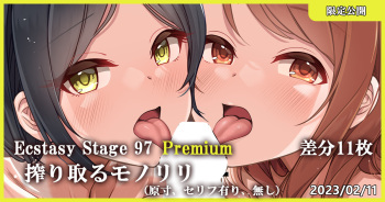 Ecstasy Stage 97 Premium Shiboritoru MonoLily cover
