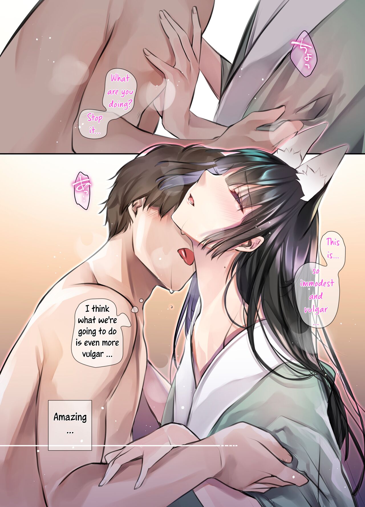 Irui Konintan - Wakaayu page 8 full