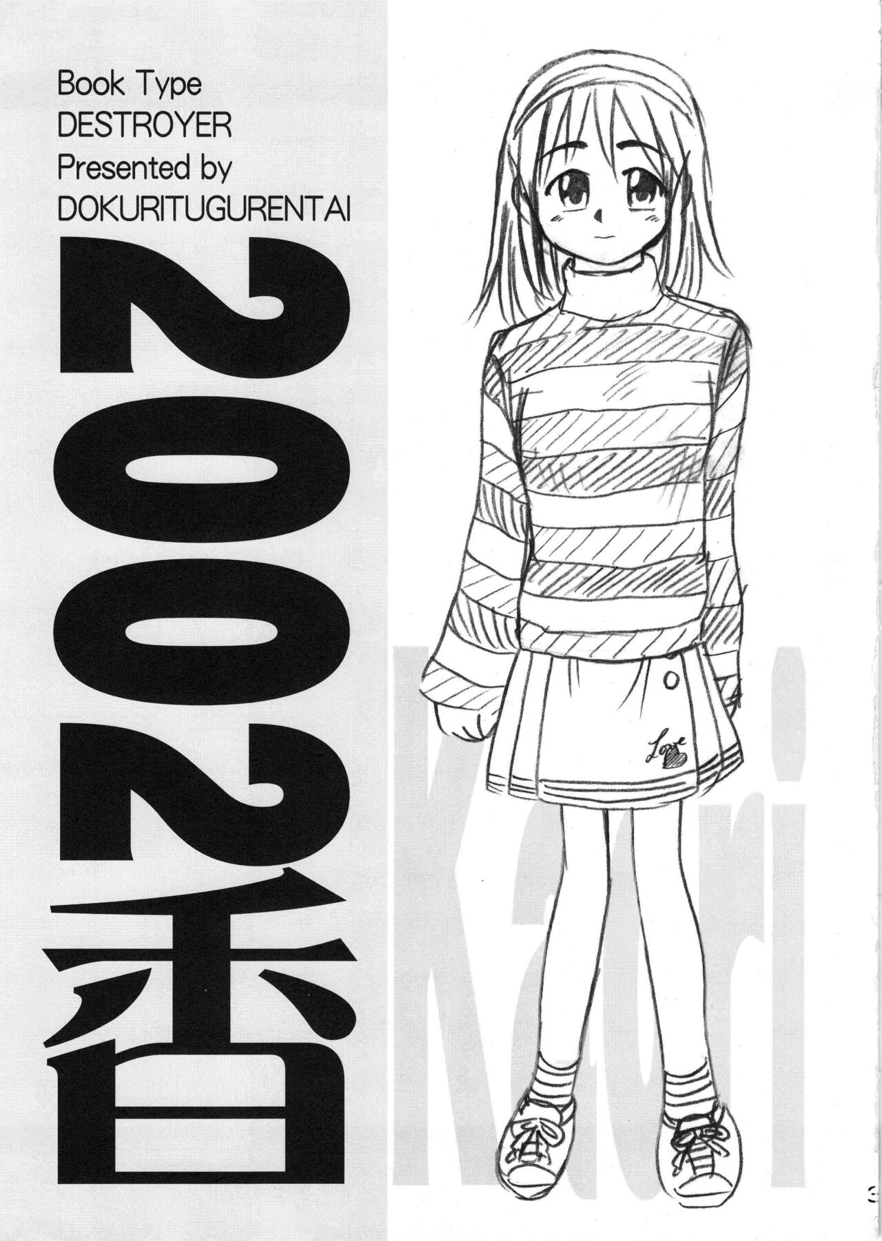 Kaori page 2 full