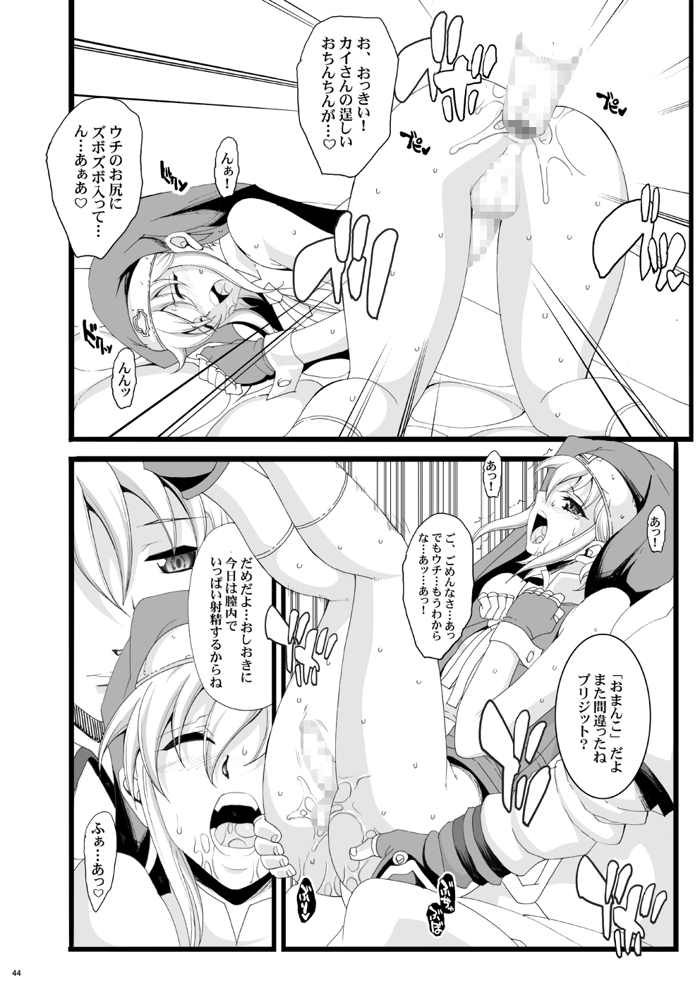 Tamanokoshi Zenbu Tsume 2001 ~ 2022 Venue Limited Edition page 8 full